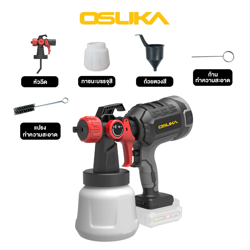 OSUKA กาพ่นสีไร้สาย 20V OCSG776-N ( ตัวเปล่า )