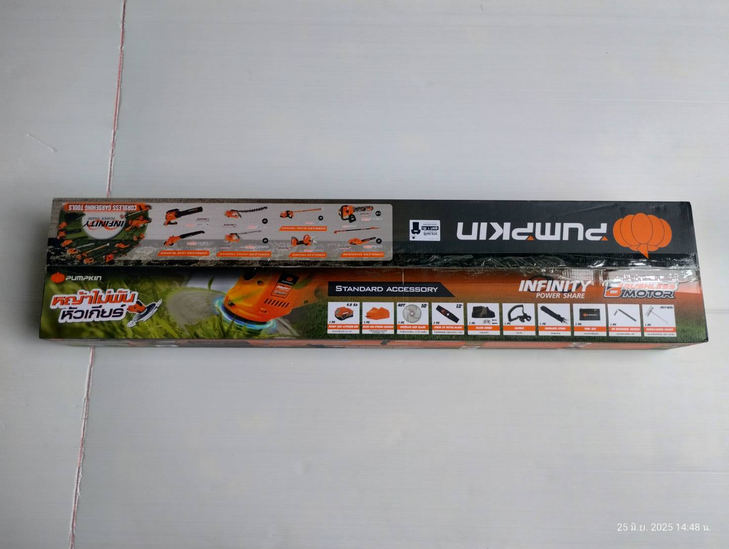เครื่องตัดหญ้าไร้สาย20V PUMPKIN INF-946BCB-401K-X20 50564