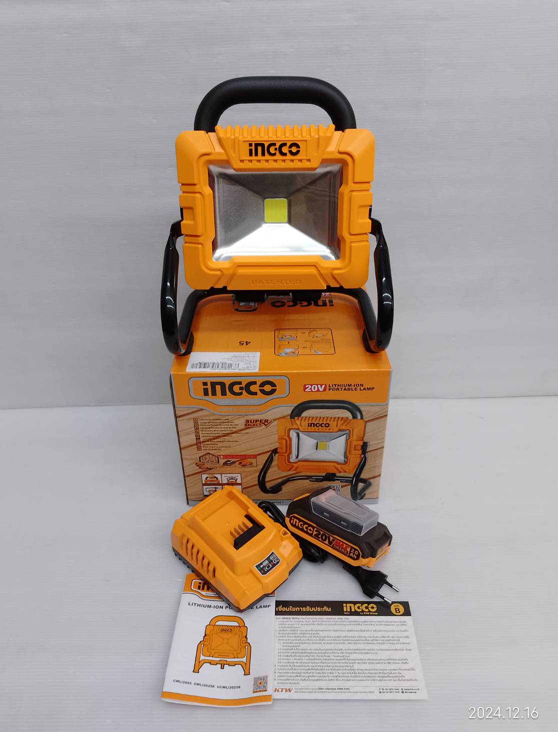 INGCO ไฟฉายตั้งโต๊ะ20V CWLI20258 ครบชุด