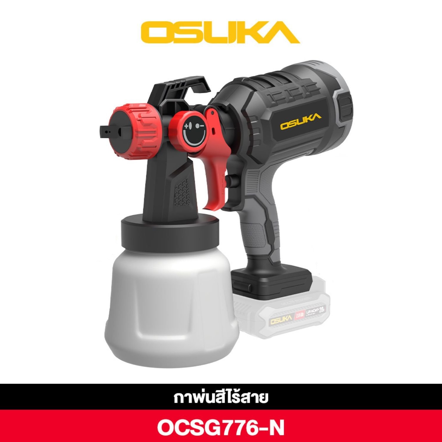 OSUKA กาพ่นสีไร้สาย 20V OCSG776-N ( ตัวเปล่า )