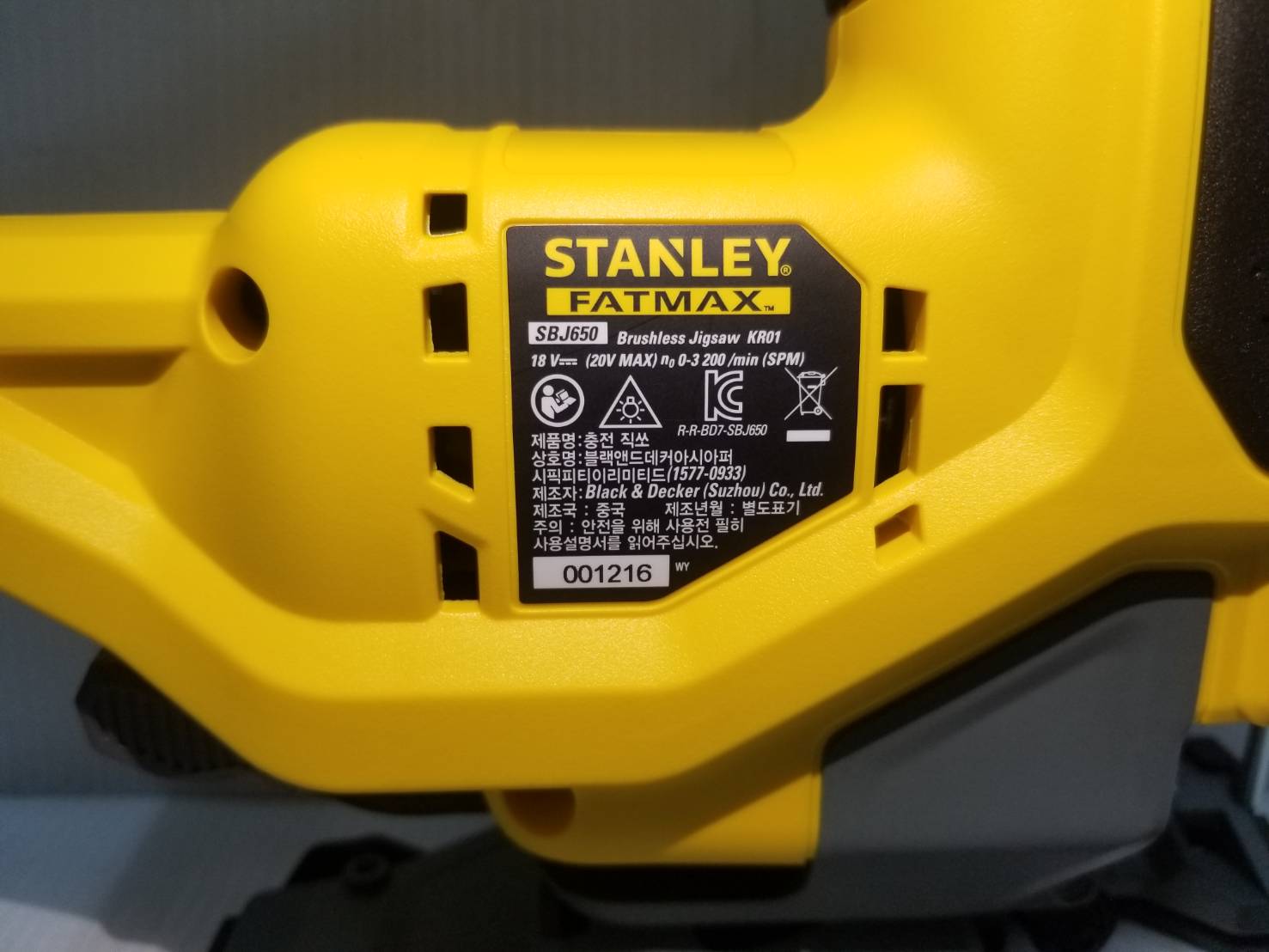 จิกซอไร้สาย SBJ650 STANLEY