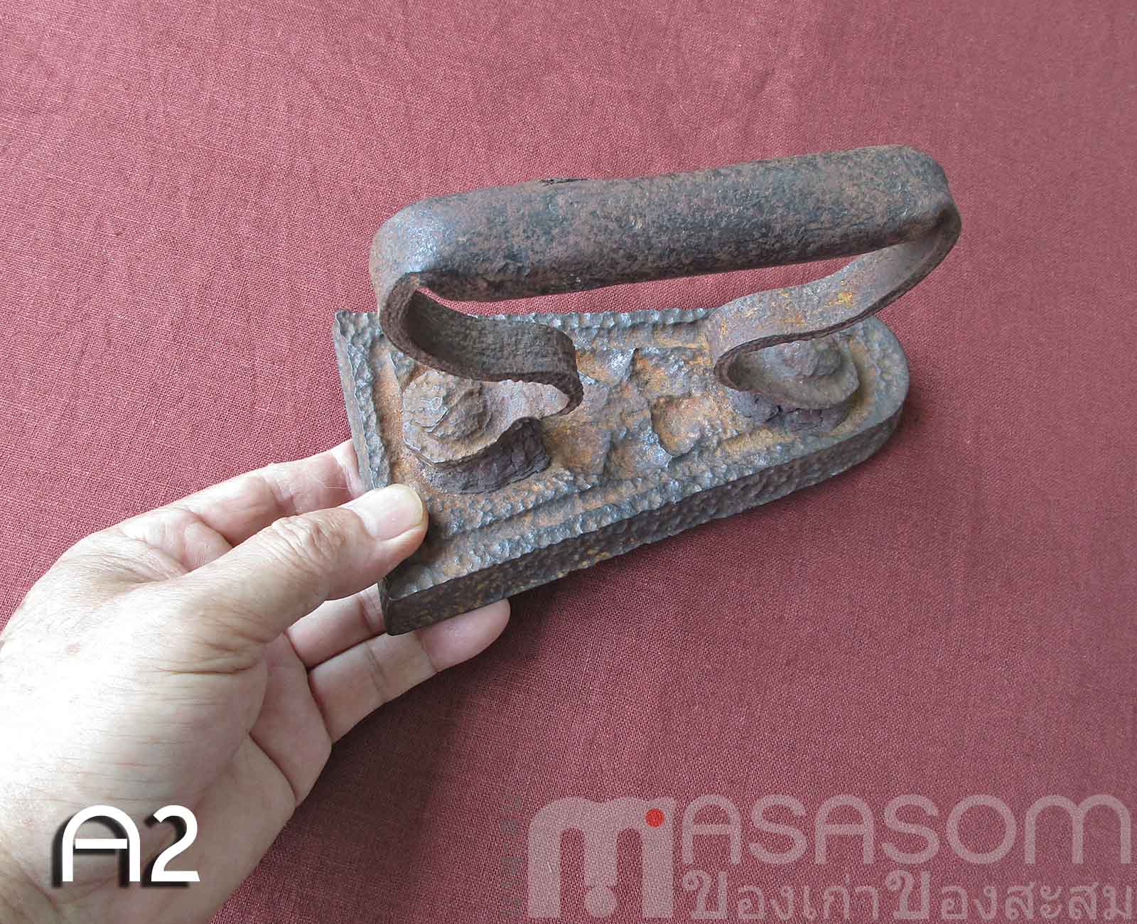 เตารีดโบราณเหล็กหล่อตันA2