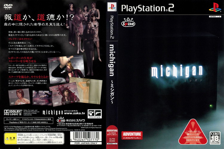 MICHIGAN [JP : DVD5 1 Disc]