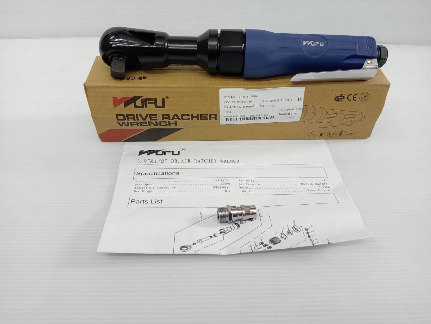 ด้ามฟรีกระแทก 1/2" WFR-1060 WUFU