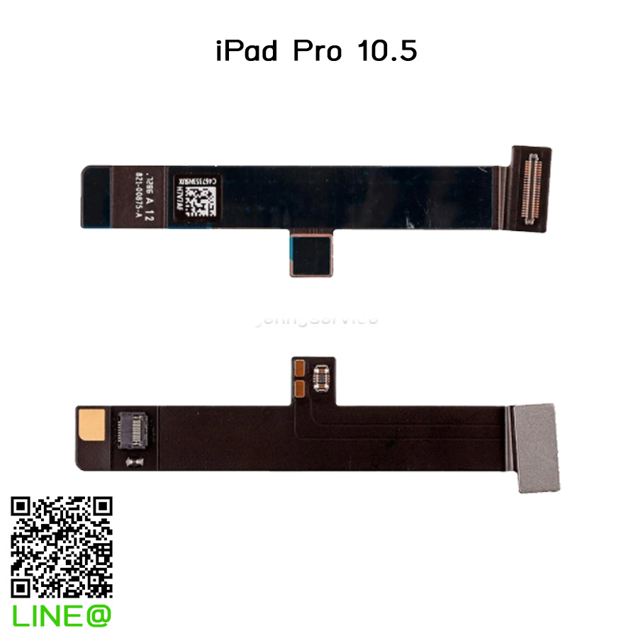 Audio Flex for iPad Pro 10.5 (821-00875-04)