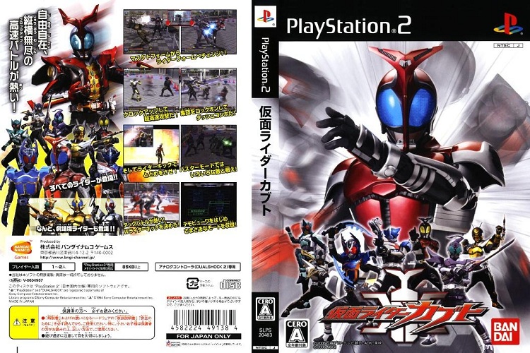 KAMEN RIDER KABUTO [JP : CD 1 Disc]