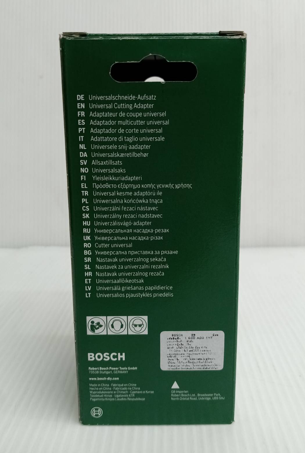 คอลเลกชัน IXO Collection – ตัวต่ออเนกประสงค์สำหรับงานตัด 1600A001YF