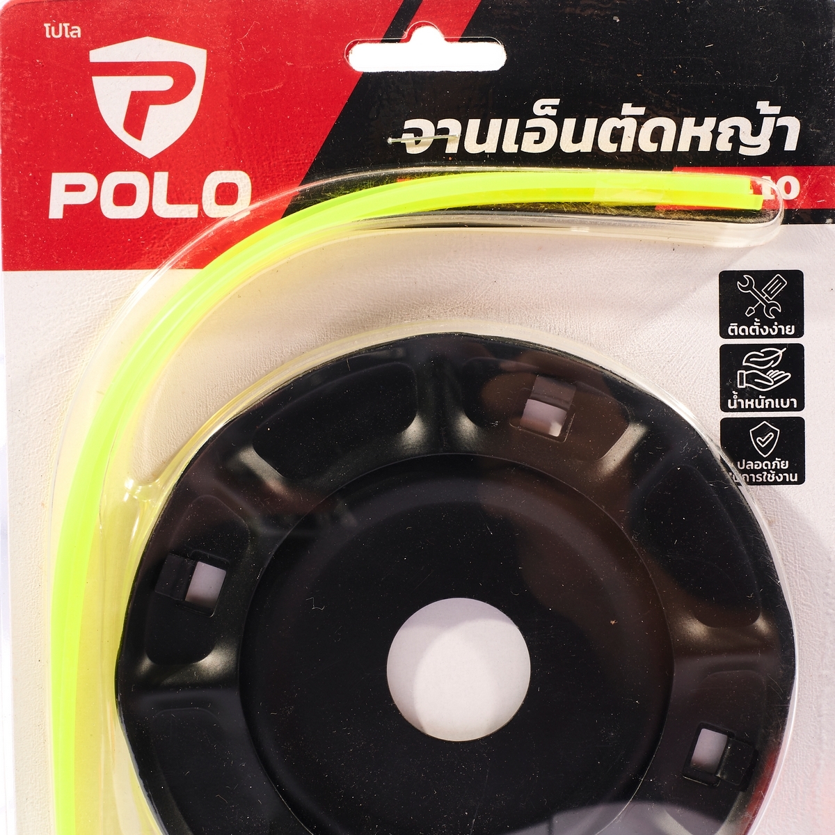 POLO จานเอ็นตัดหญ้า รูกลาง25.4มม. รุ่น TH-10