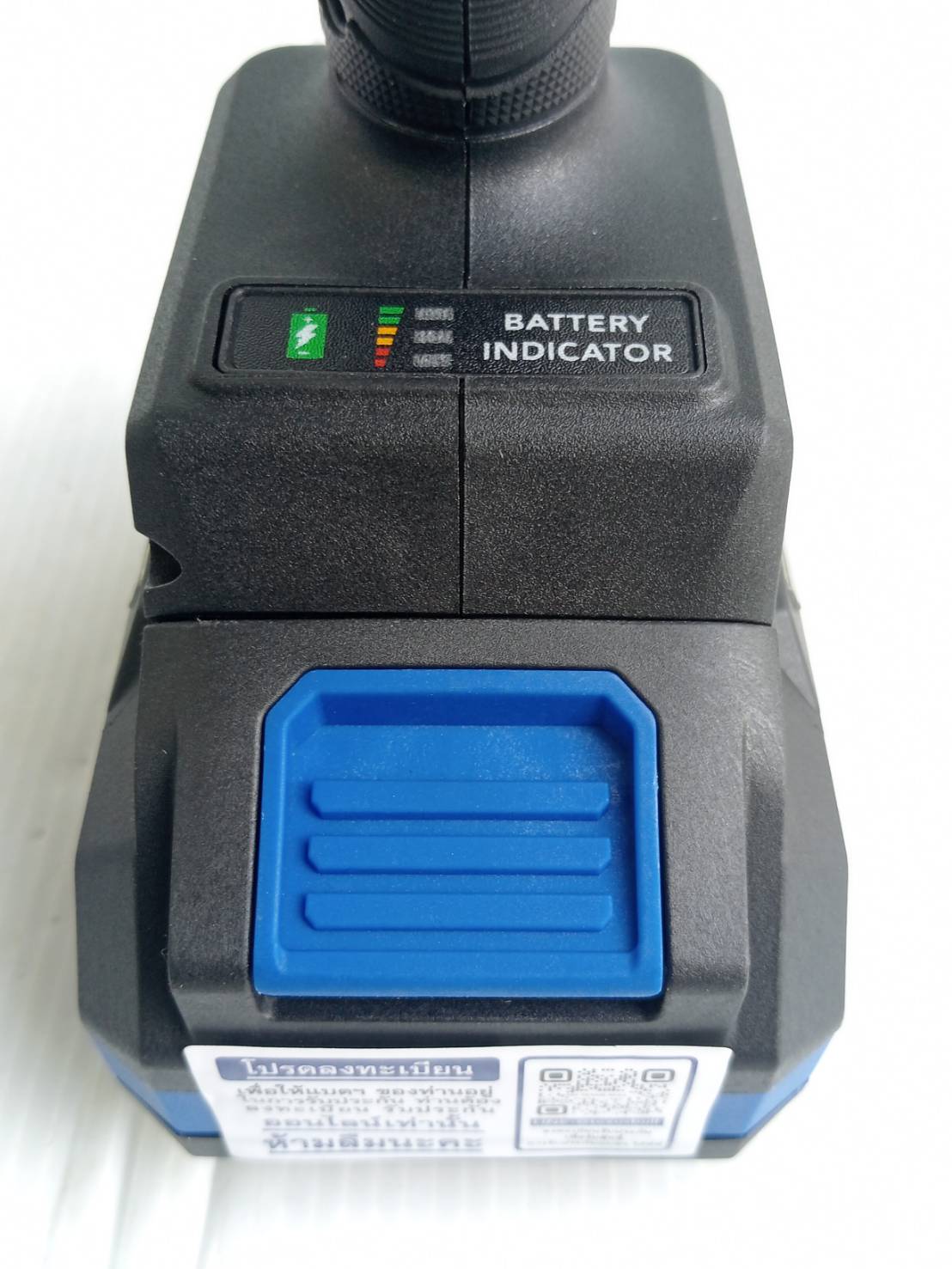 TEXUS BULL รุ่น TX-8241 ชุดสว่านกระแทกและเจียรมือไร้สาย 20V. พร้อมแบตเตอรี่ x4.0/6.0Ah