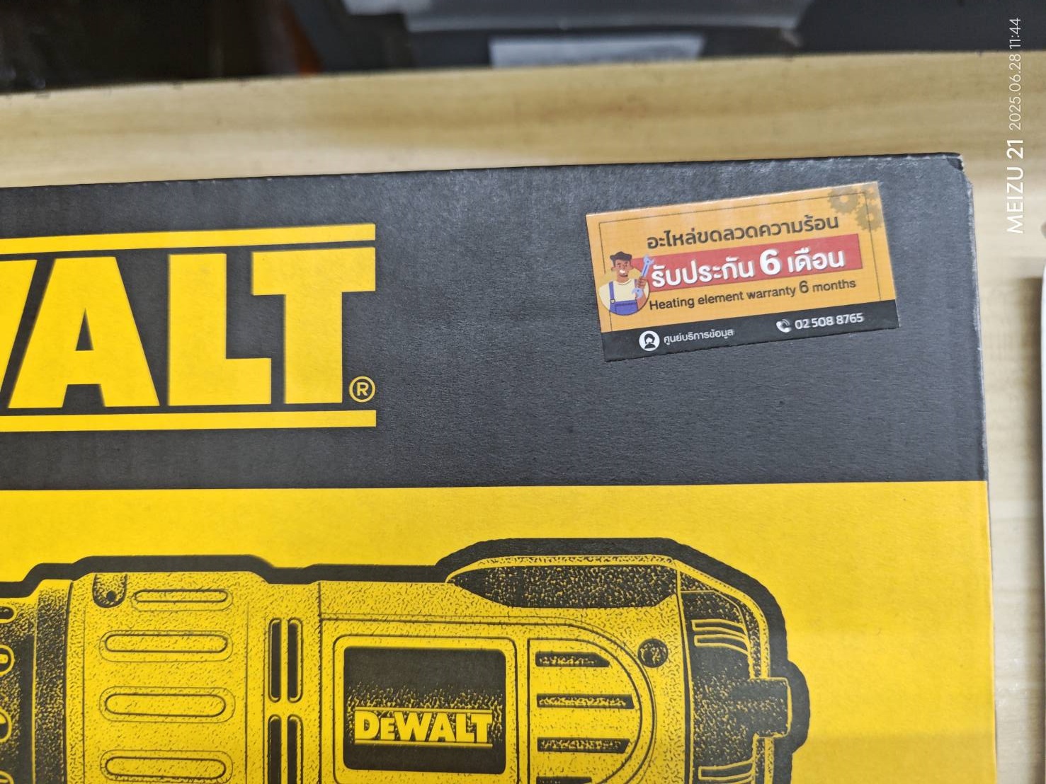DEWALT รุ่น D26414-B1 เครื่องเป่าลมร้อน 2000W หน้าจอดิจิตอล
