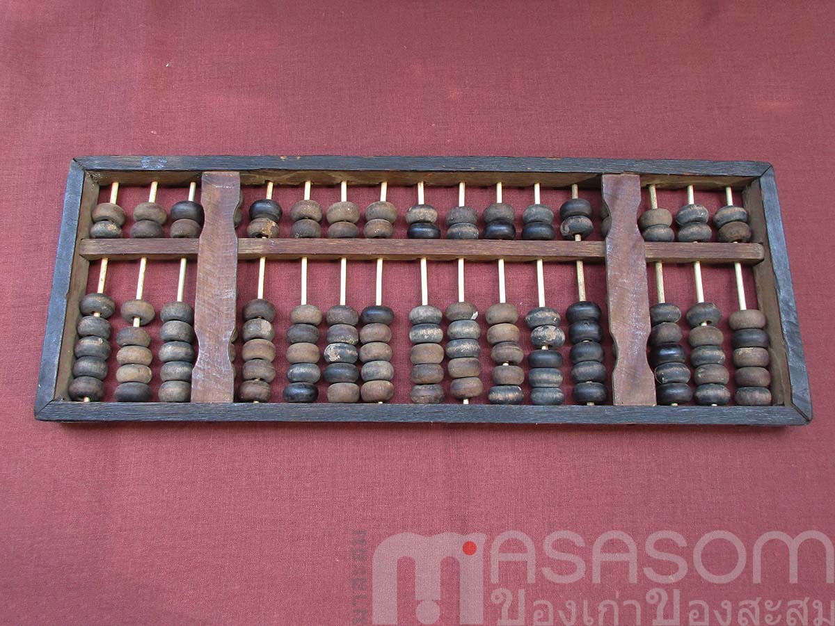 ลูกคิดโบราณ