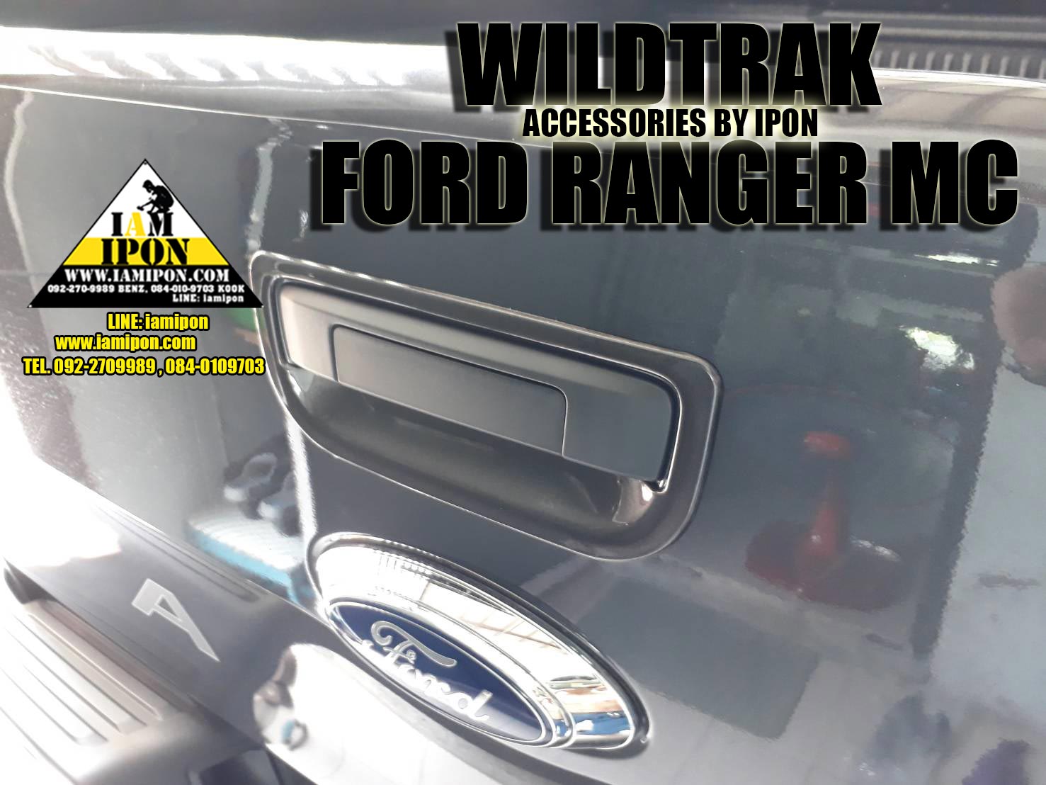 TAIL PLATE HANDLE COVER FORD RANGER T6-MC WILDTRAK เบ้ารองมือเปิดฝาท้ายไวล์ดแทรคฟอร์ดเรนเจอร์ T6-MC
