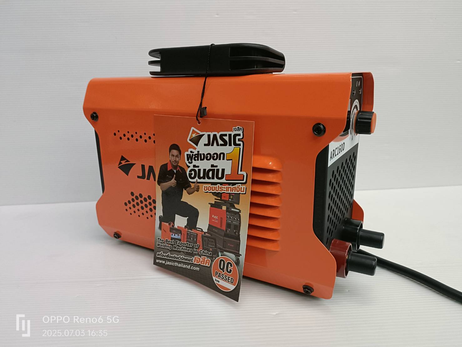 JASIC เครื่องเชื่อม 20-160 แอมป์ รุ่น ARC160D