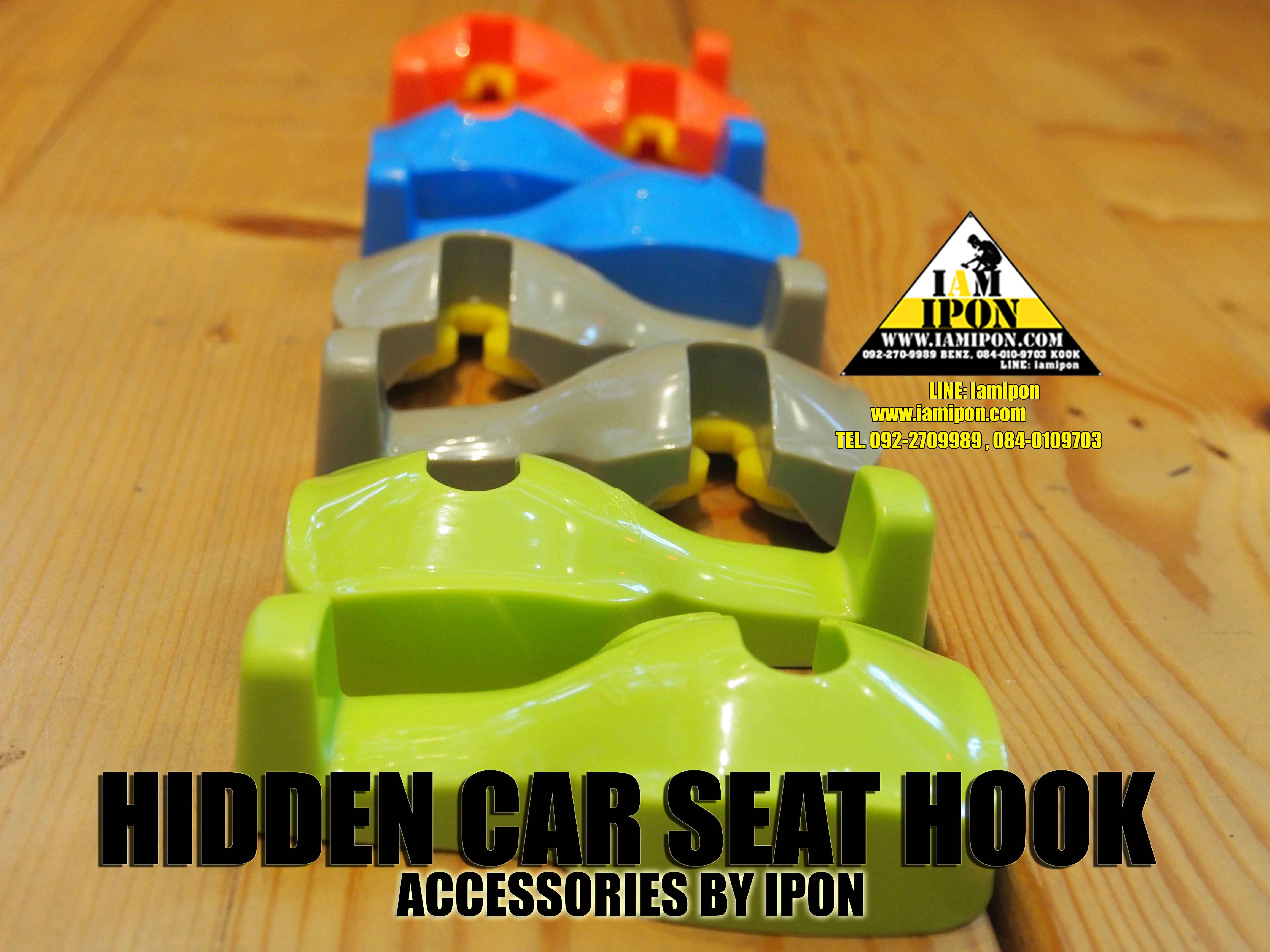 HIDDEN CAR SEAT HOOK ที่แขวนของหลังเบาะ