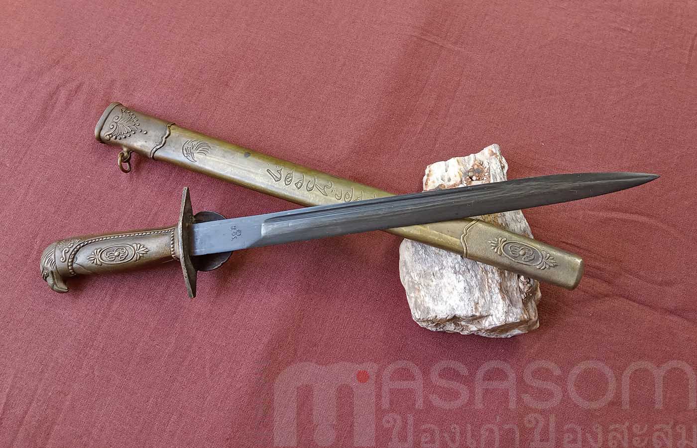 มีดดาบสั้นทองเหลืองยุโรป