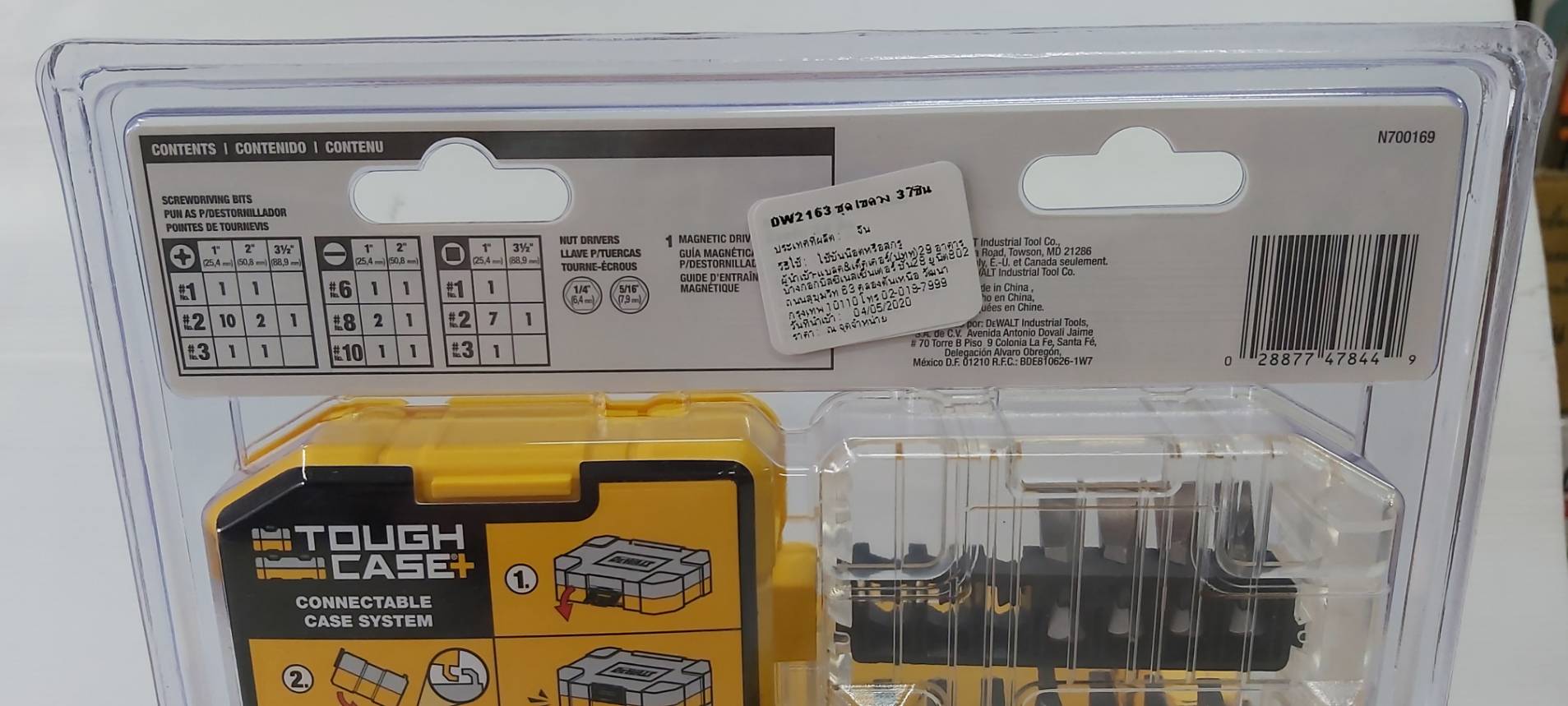 ชุดดอกไขควง37ตัวชุด DW2163 DEWALT