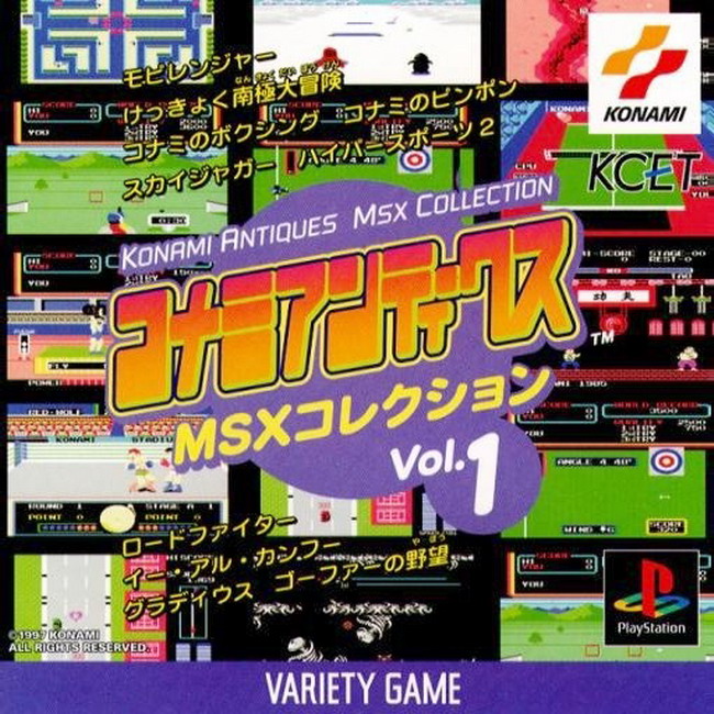 KONAMI ANTIQUES MSX COLLECTION VOL. 1 [JP : 1 Disc]