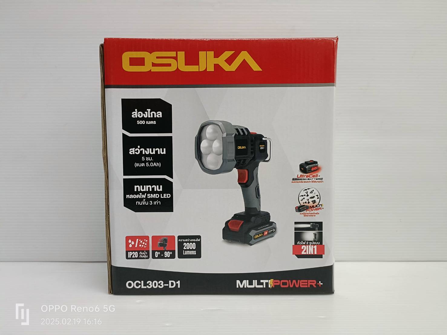 ไฟฉายไร้สาย OCL303-D1 OSUKA