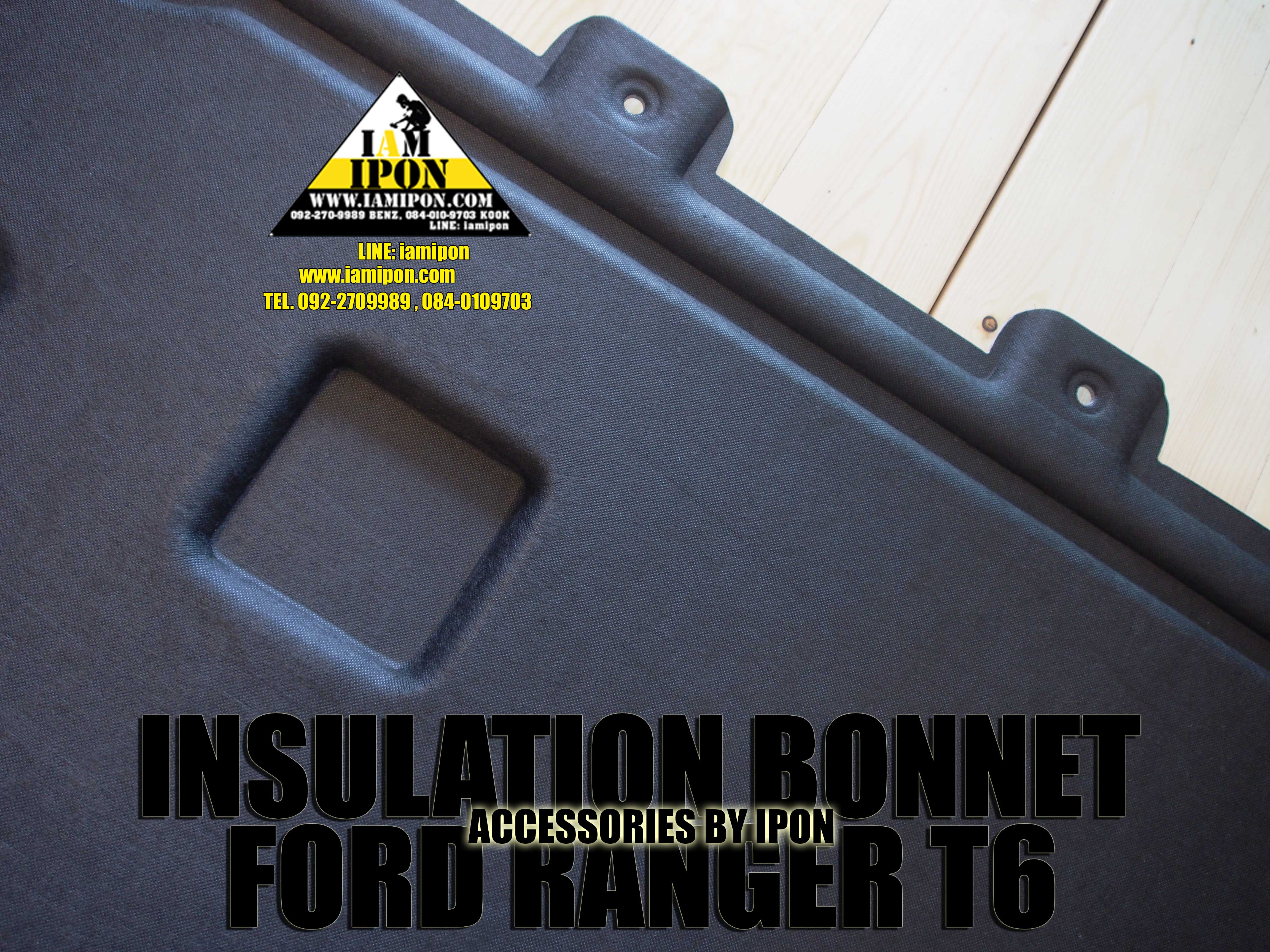 INSULATION BONNET FORD RANGER T6 2012-2014 แผ่นกันความร้อนฟอร์ดเรนเจอร์ T6 2012-2014