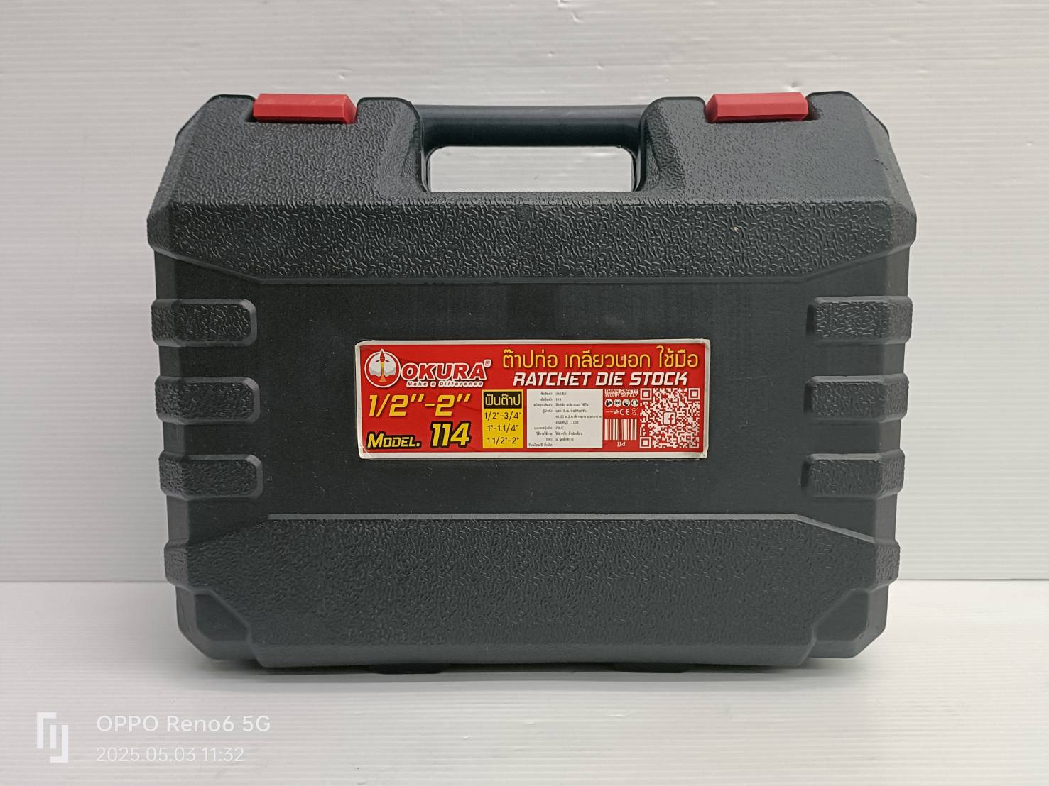 ชุดต๊าปเกลียวท่อปะปา รุ่น 114 OKURA