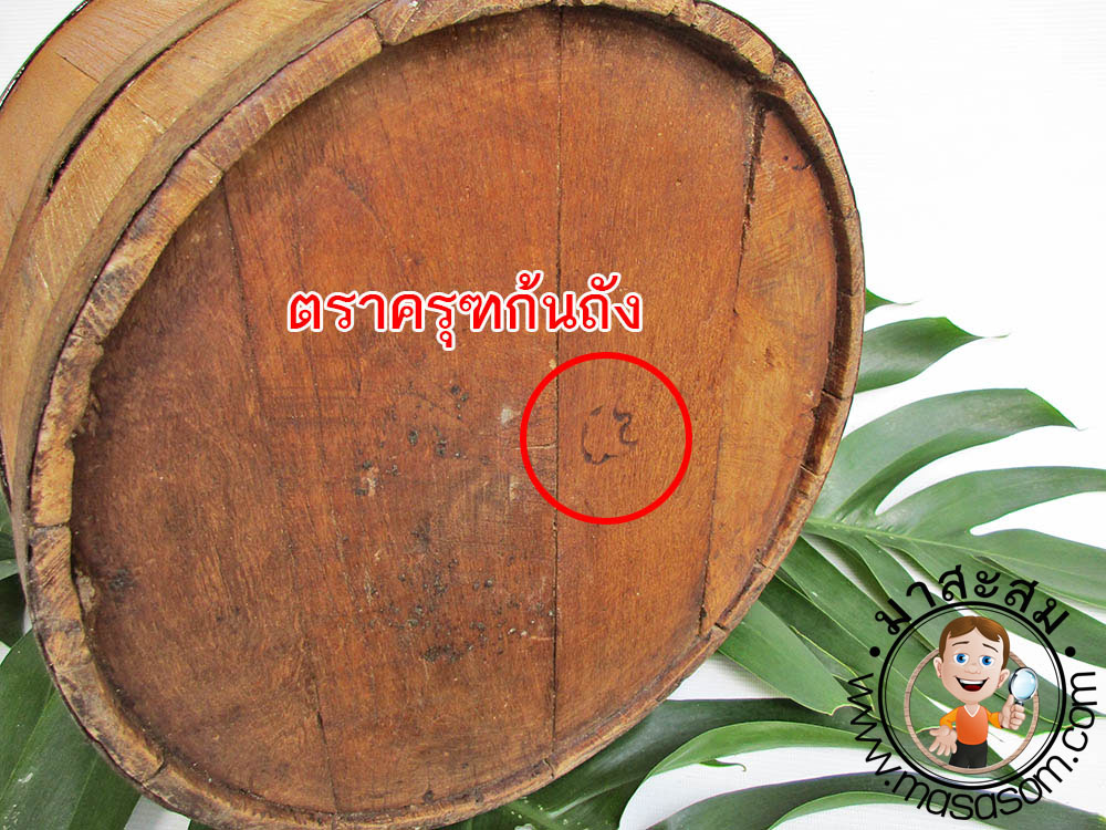 ถังไม้ตวงข้าวโบราณขนาด 20 ลิตรC3