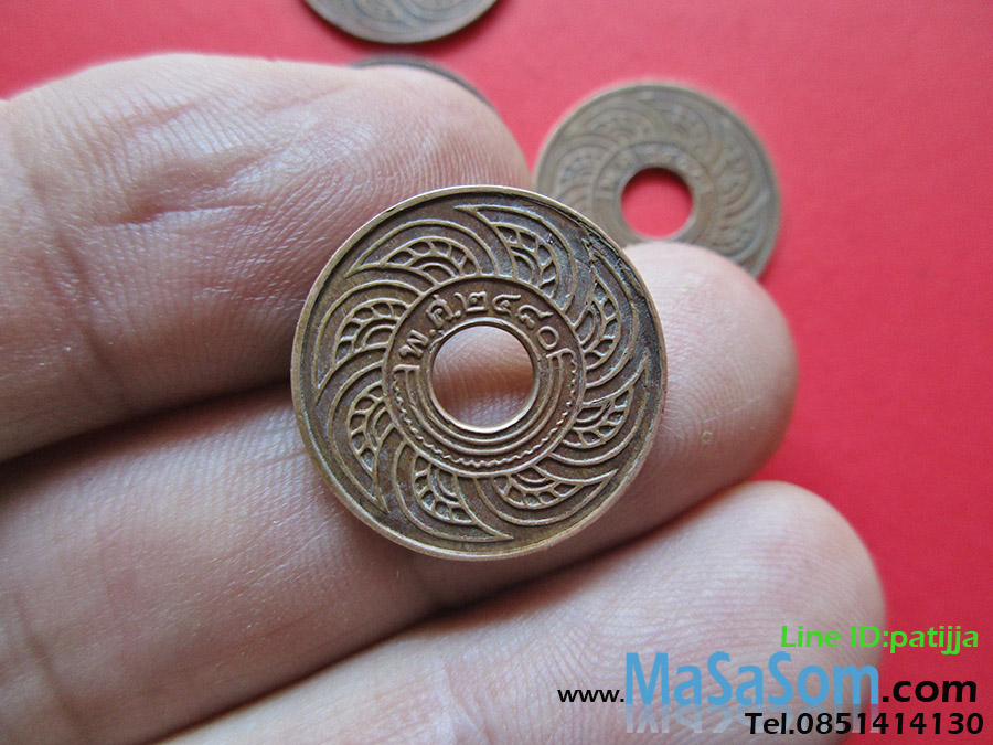 เหรียญรู ๑/๒ สตางค์ พ.ศ.๒๔๘๐