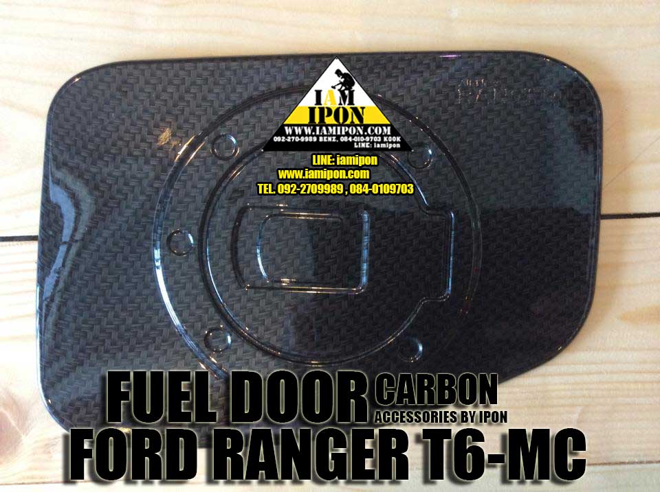 FUEL DOOR CARBON FORD RANGER T6-MC ครอบฝาถังน้ำมันฟอร์ดเรนเจอร์คาร์บอน T6-MC