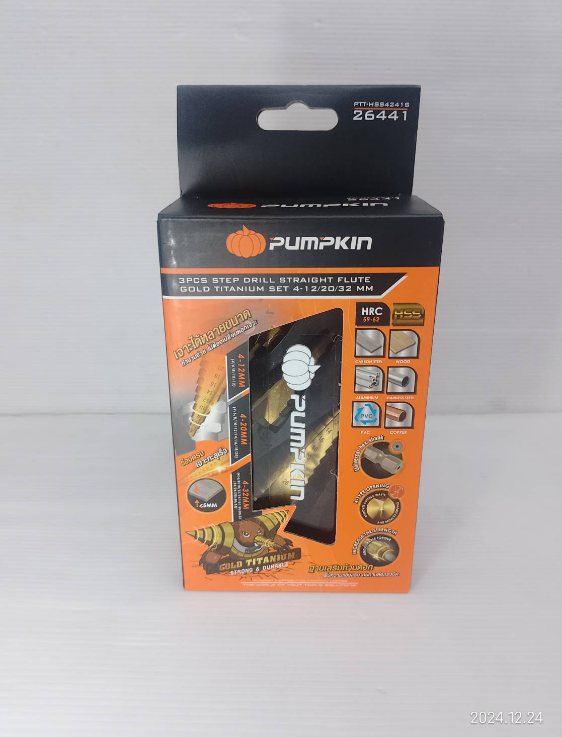 ดอกสเต็ปHSS 3ดอก 4-12/20/32mm. PTT-HSS4241S PUMPKIN