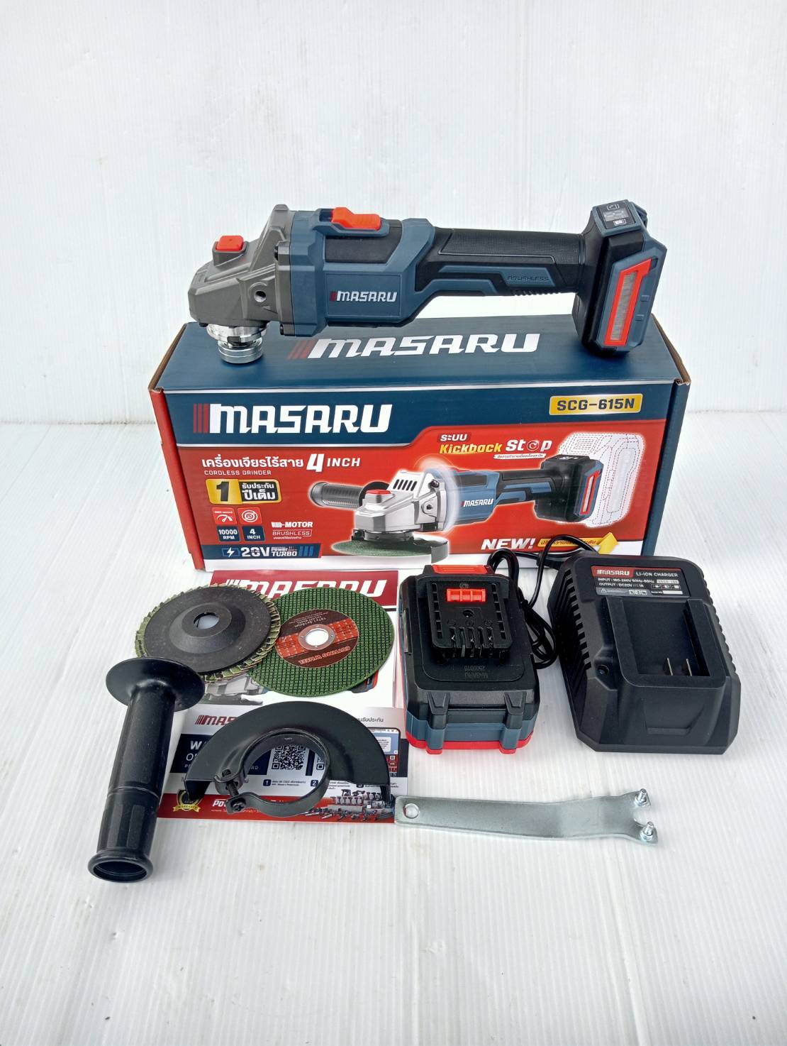 MASARU เครื่องเจียร20V SCG-615-B1 บลัสเลส มีกันสะบัด กันตก