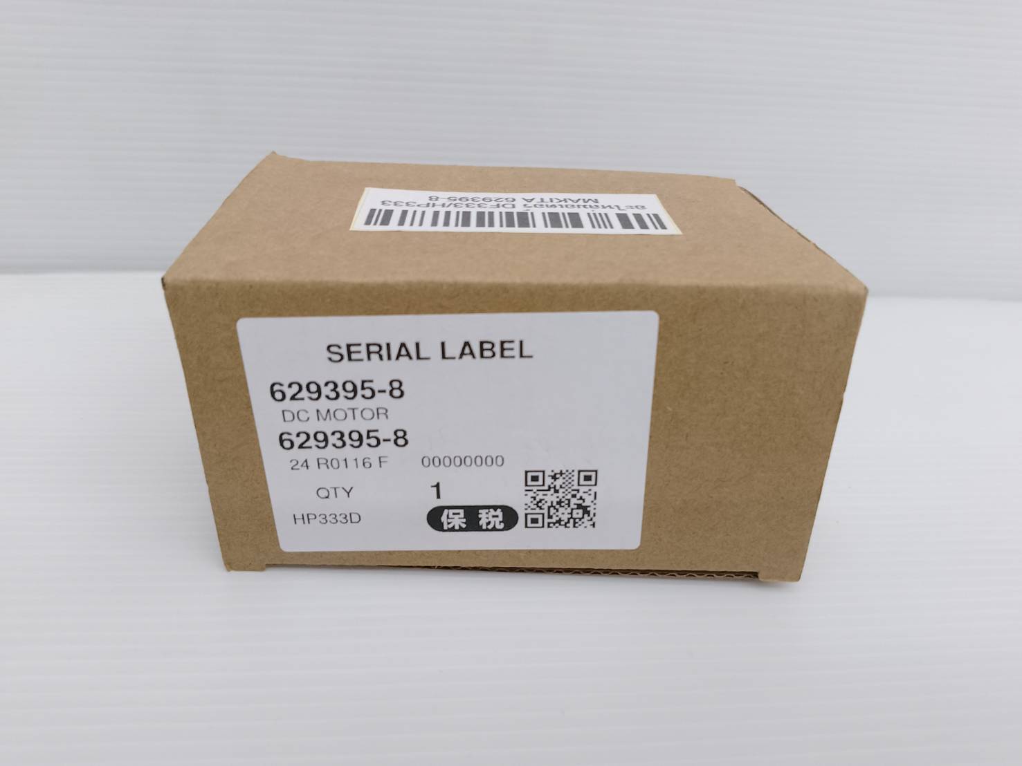 อะไหล่มอเตอร์ DF333 / HP333 MAKITA