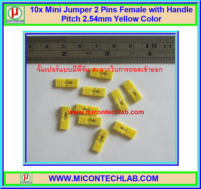 10x Mini Jumper 2 Pins Female with Handle Pitch 2.54mm Yellow Color