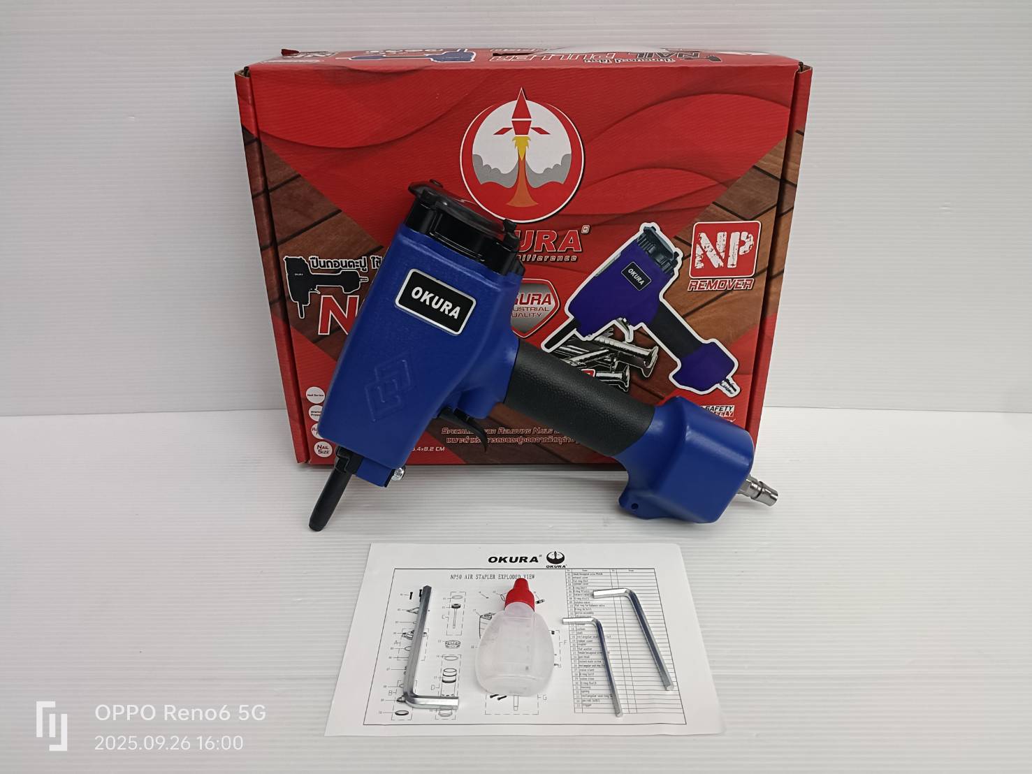 ปืนถอนตะปูใช้ลม C-OK-NP50 OKURA