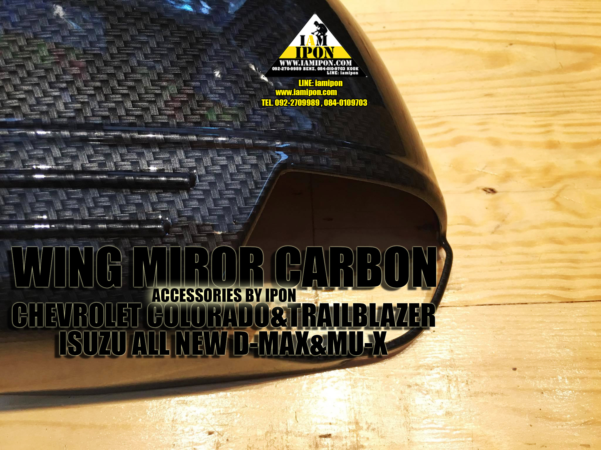 WING MIRROR CHEVROLET COLORADO&TRAILBLAZER&ISUZU ALL NEW D-MAX&MU-X CARBON ครอบกระจกมองข้างคาร์บอนเชฟโรเลตโคโลราโดกับเทรลเบลเซอร์และอีซุซุออนิวดีแมกกับมิวเอ็กซ์