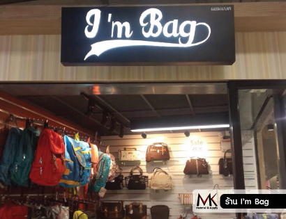 อุปกรณ์ตกแต่งร้านขายเสื้อผ้า อะคริลิค ราคาถูก