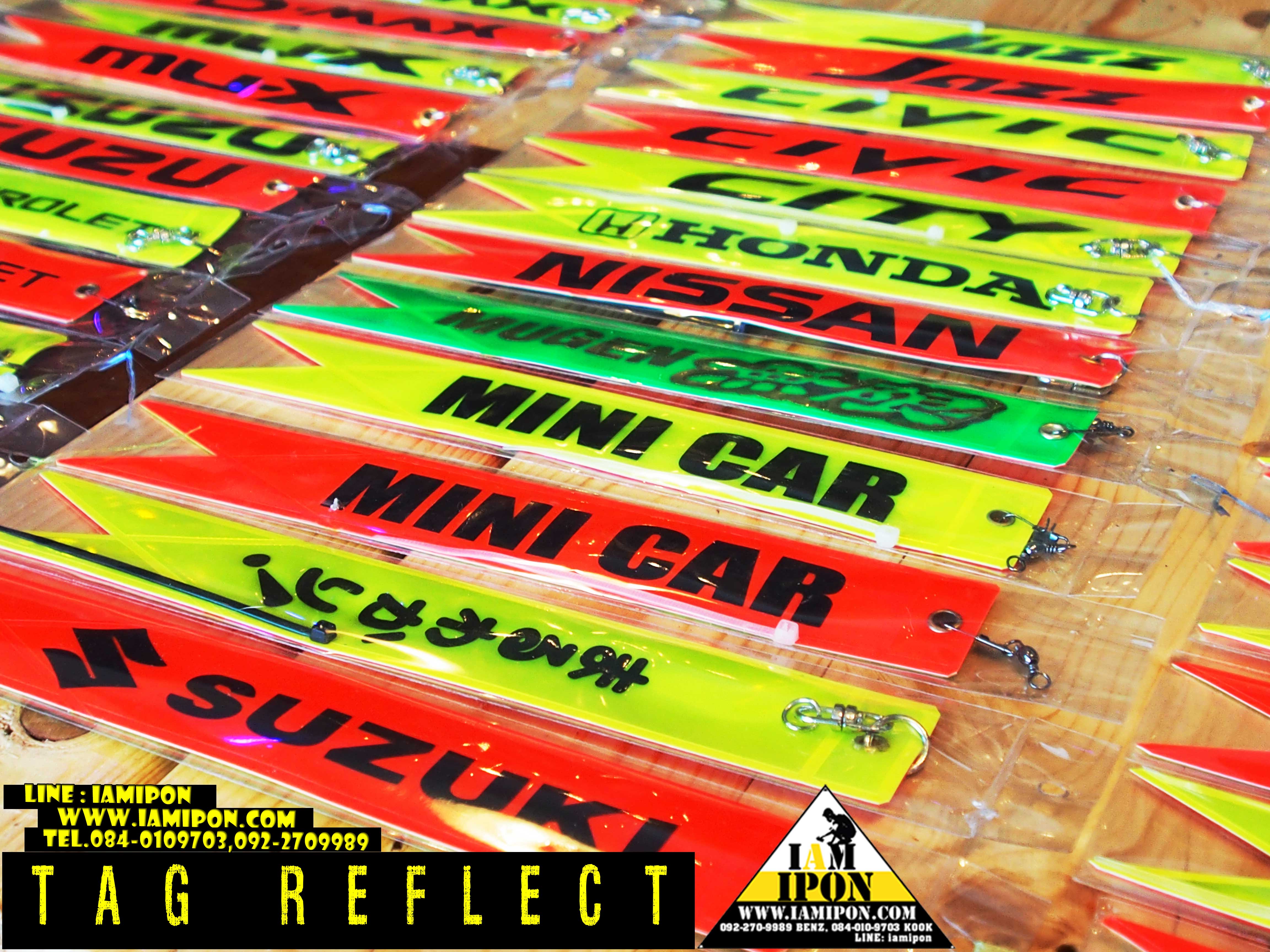 TAG REFLECT แท็กสะท้อนแสงห้อยท้ายรถ