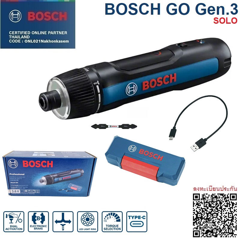 ไขควงไร้สาย 3.6V GO GEN.3 SOLO