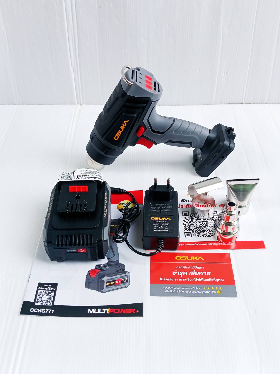 ปืนเป่าลมร้อนไร้สาย 20v OCHG771-M1 OSUKA