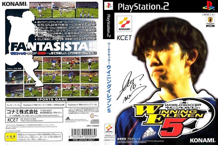 WORLD SOCCER WINNING ELEVEN 5 [JP : CD 1 Disc]