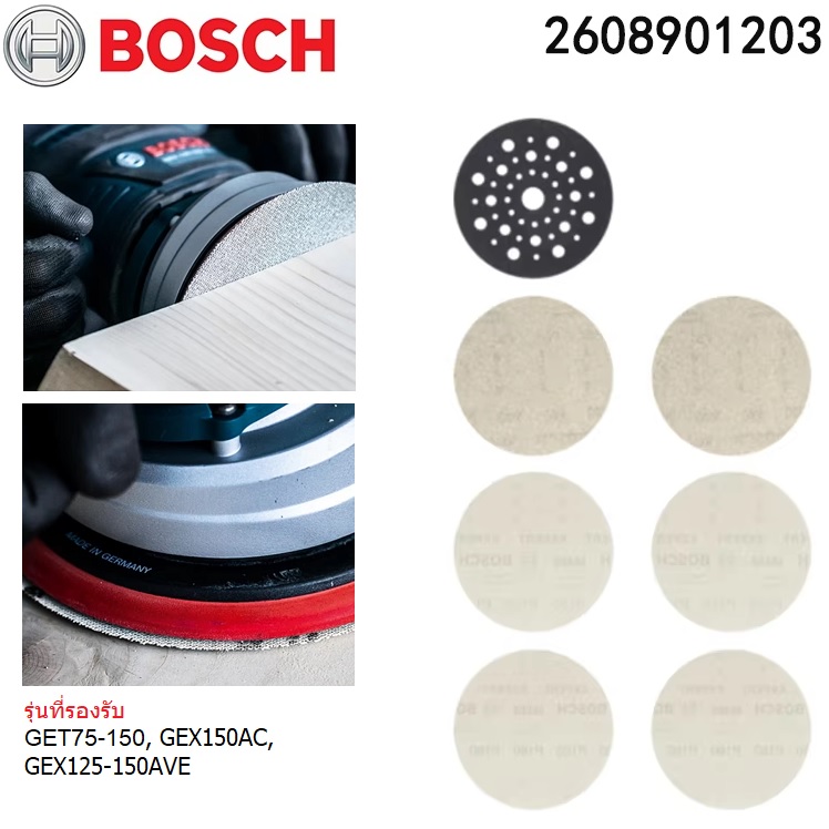 ชุดอะไหล่ M480 Net Starter Kit BOSCH