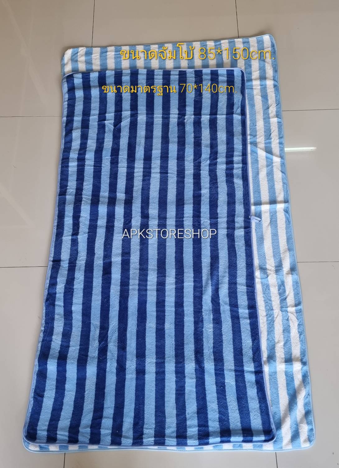 ขายส่ง ผ้าเช็ดตัวขนแกะ/ขนเป็ด #ลายริ้ว-จัมโบ้ ส่ง 60 บาท