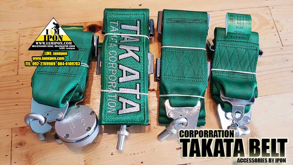 TAKATA BELT เบล ทาคาตะ