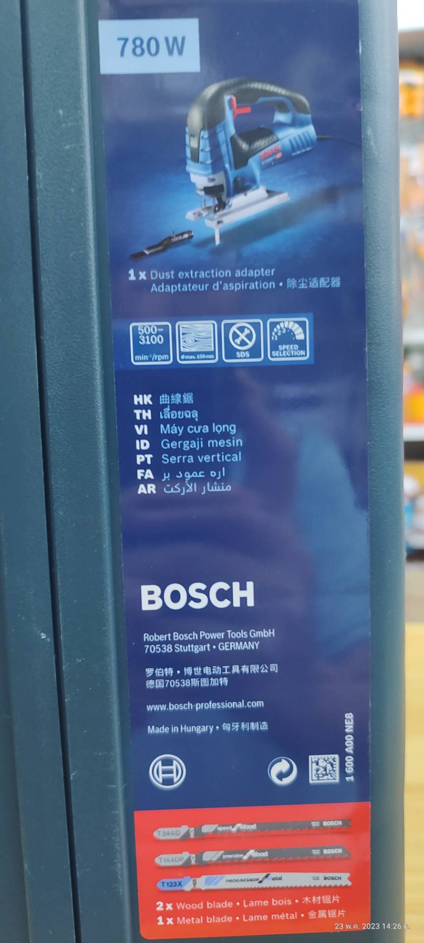 จิกซอ GST150BCE BOSCH 0601513080