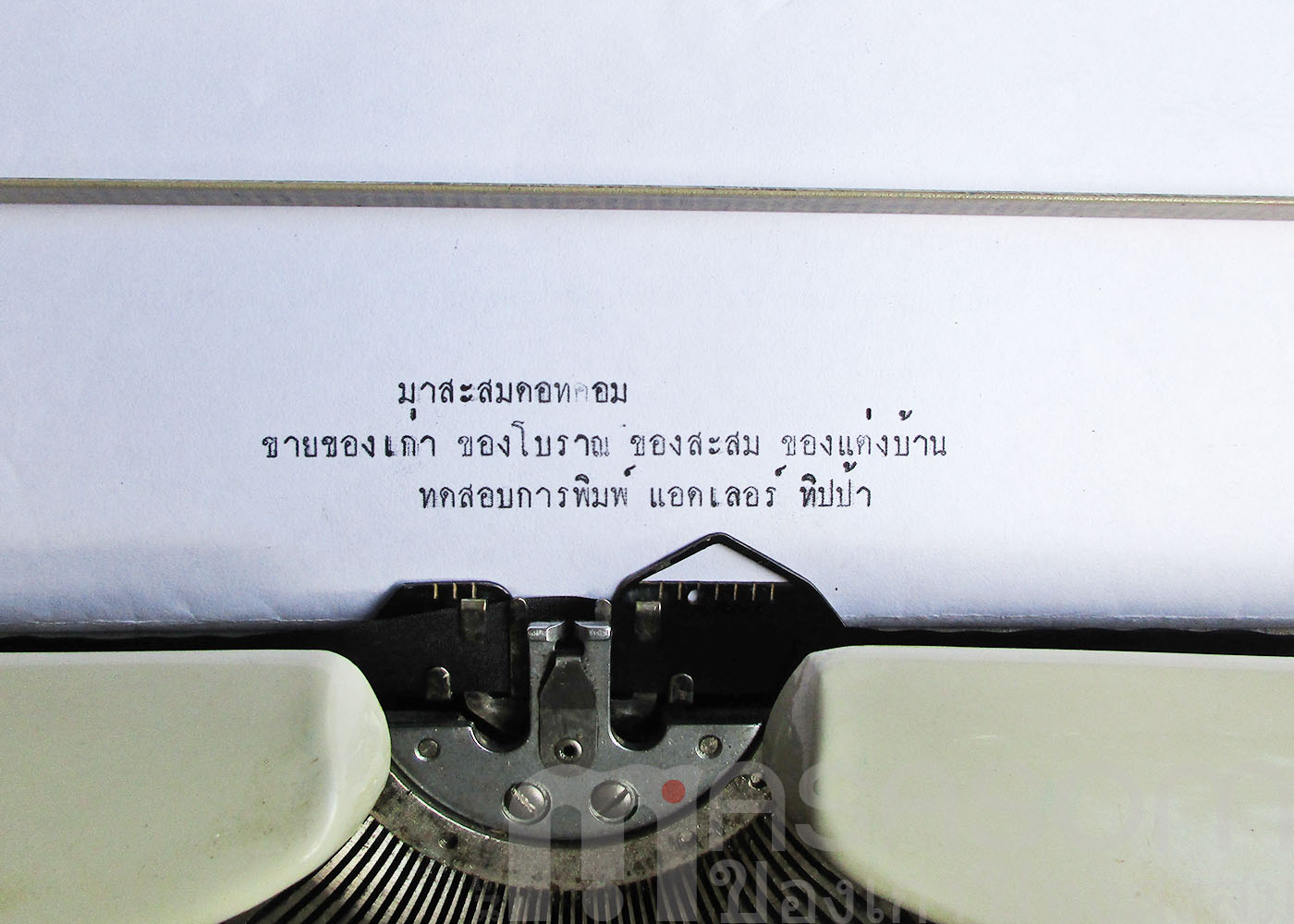 พิมพ์ดีดวินเทจ Adler Tippa