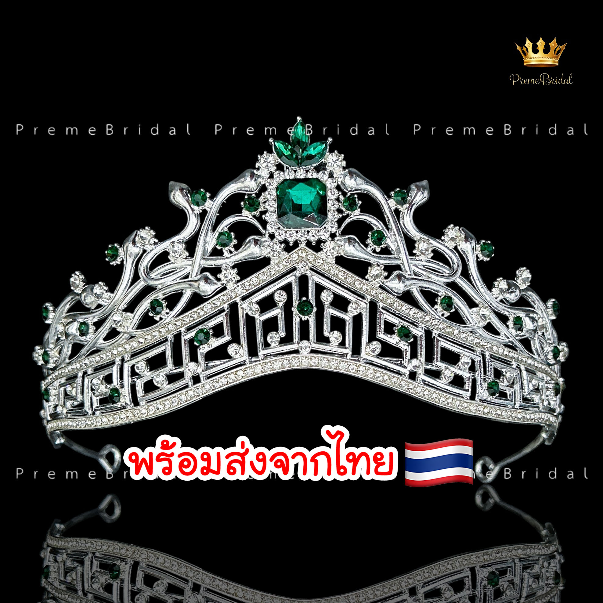 (พร้อมส่ง) เทียร่า 453 สีเขียว มงกุฎครึ่งหัว งานสวย ปราณีต QCเพชรทุกเม็ด สินค้าพร้อมส่งจากไทย ไม่ต้องรอจีน