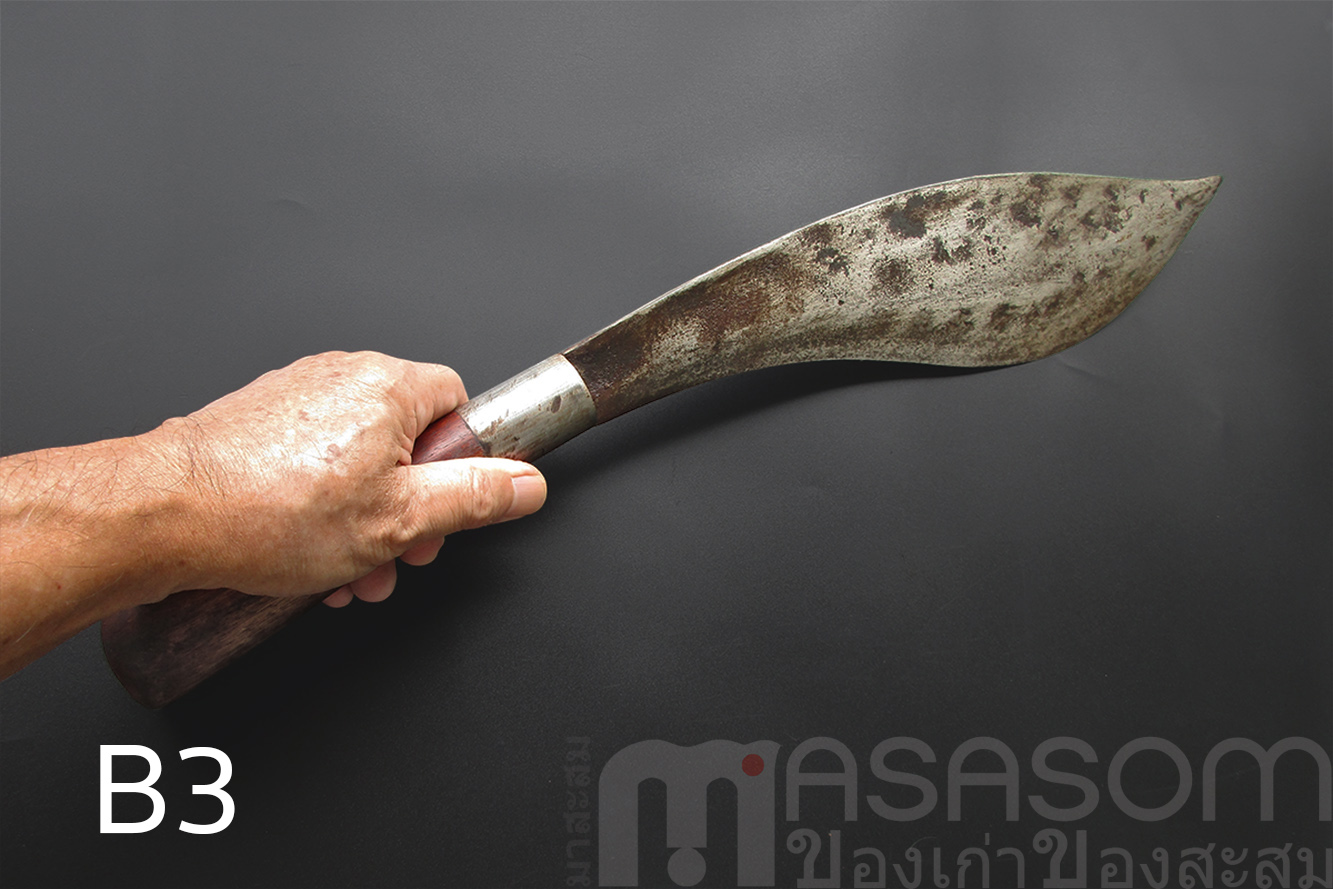 มีดเหน็บเก่า