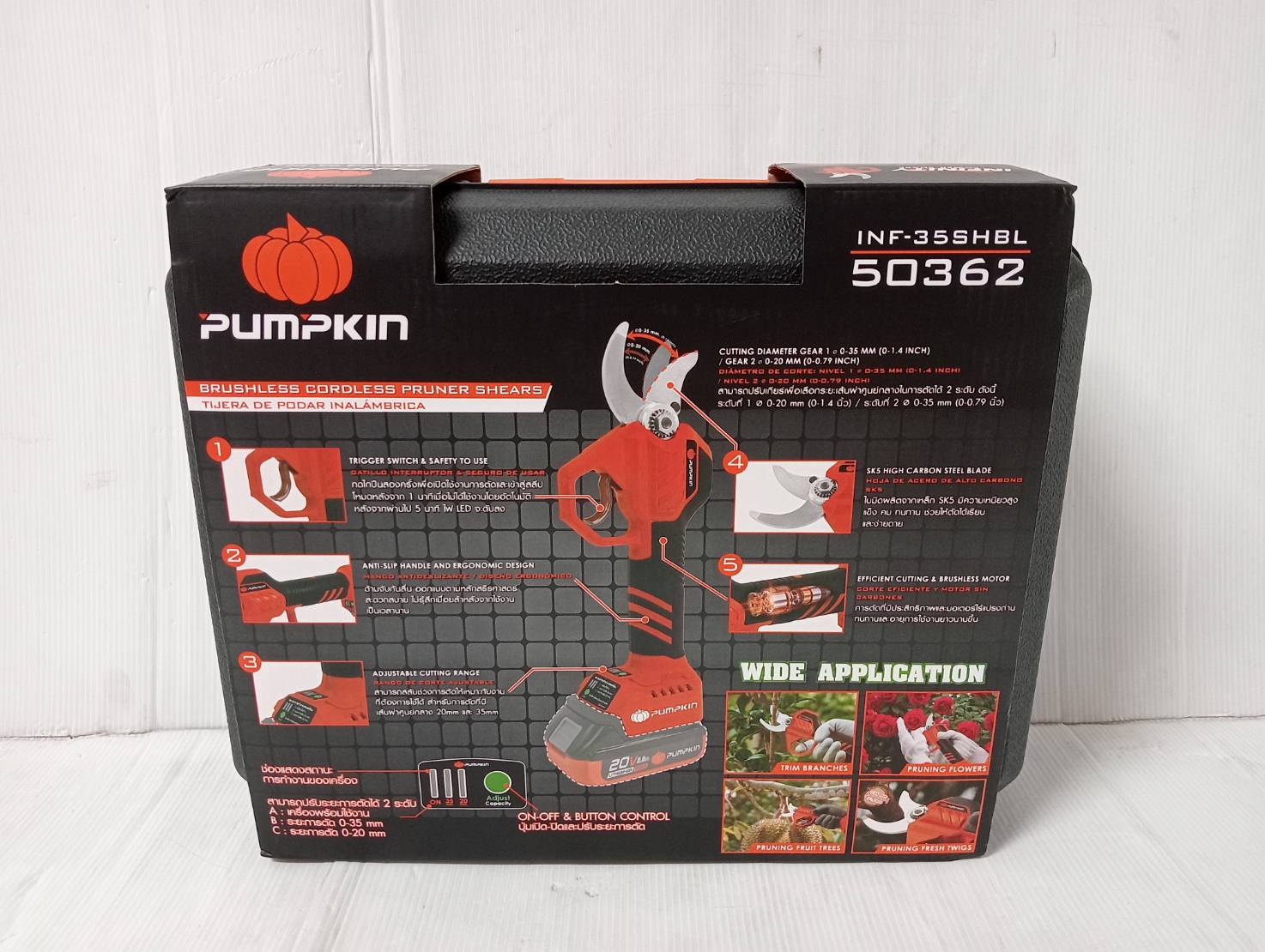 กรรไกรตัดกิ่งไม้20V INF-35SHBL PUMPKIN (ตัวเปล่า) 50362