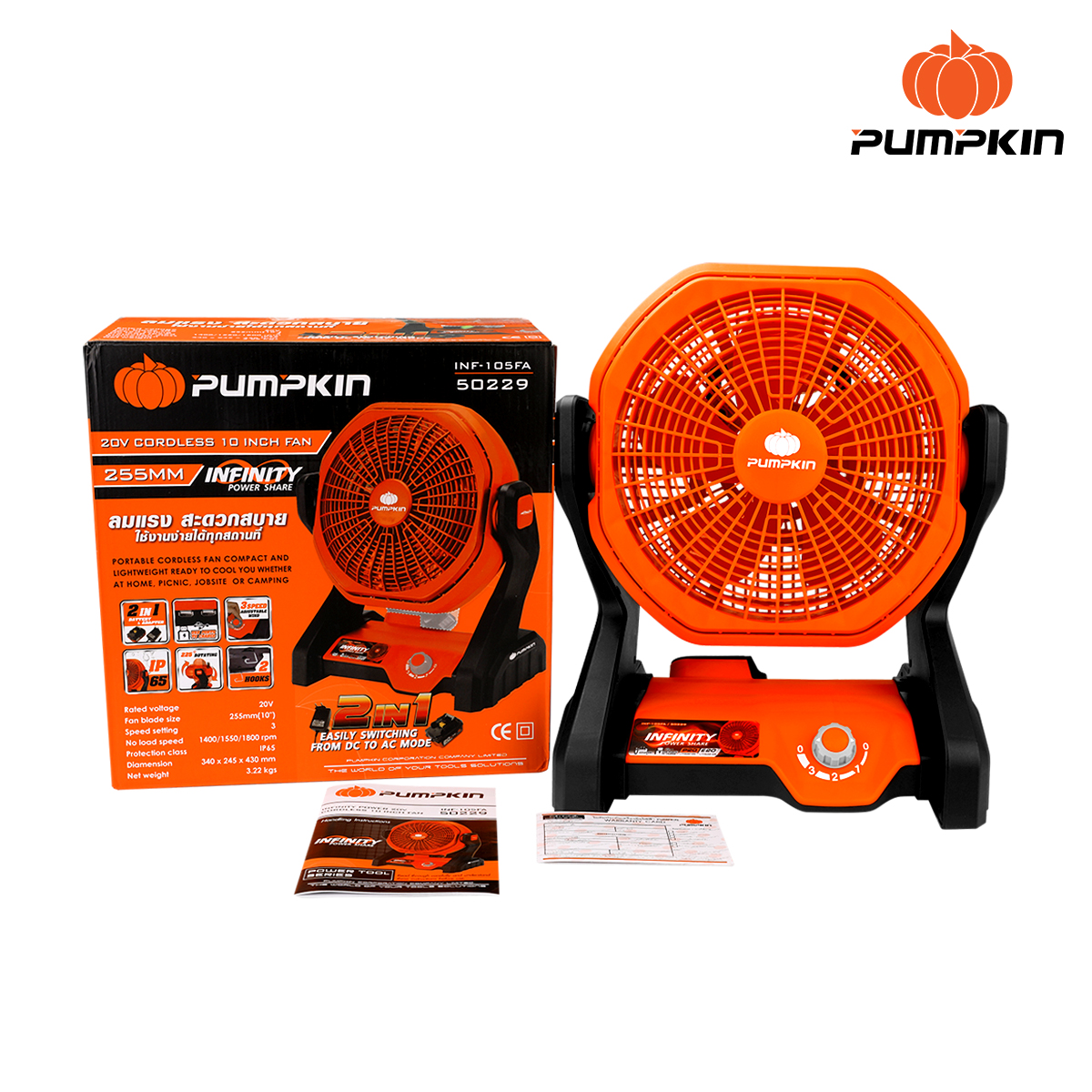 พัดลม10" INF-105FA PUMPKIN