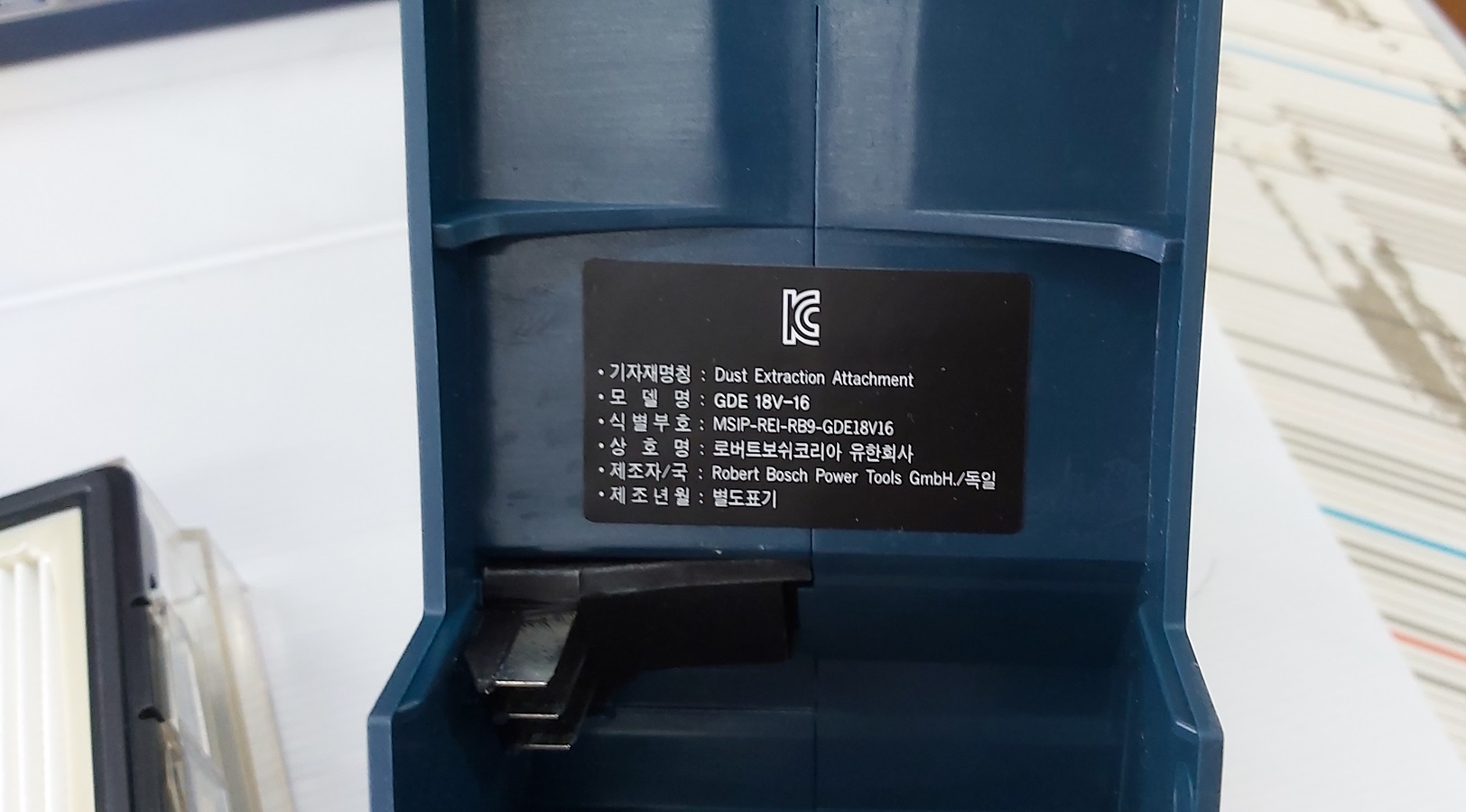 ชุดดูดฝุ่น GDE18V-16 BOSCH