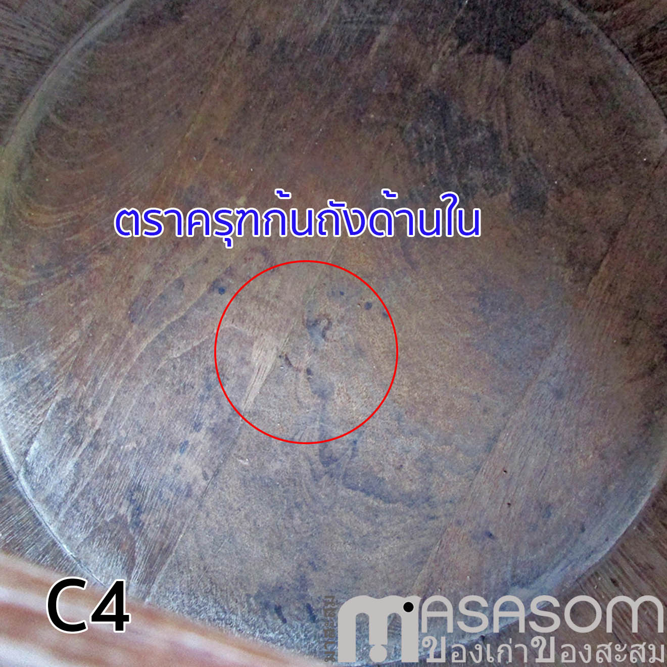 ถังไม้ตวงข้าวโบราณขนาด 20 ลิตร