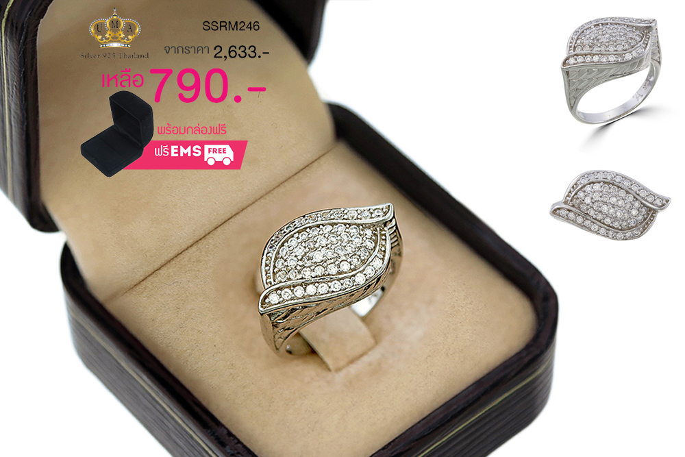 แหวนเพชรcz ประดับเพชร CZ ตัวเรือนเงินแท้100% (เงินแท้92.5%) แหวนทรงใบไม้ฝังเพชรกลมขาว แวววาวเพิ่มความเก๋ไก๋ฉลุตรงขอบใบ ก้านแหวนเรียว เลอค่ามีเสน่ห์ชวนหลงใหล [Size 7 = เบอร์ 55 (ร้านทองทั่วไป)]